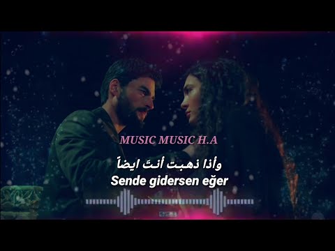 اغنية مسلسل زهرة الثالوث الحلقة 23 مترجمة - واذا ذهبت انت ايضاً - Sende gidersen eğer