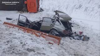 На трассе Р-255 Сибирь столкнулись Ваз-2109 и грузовой самосвал КамАЗ.