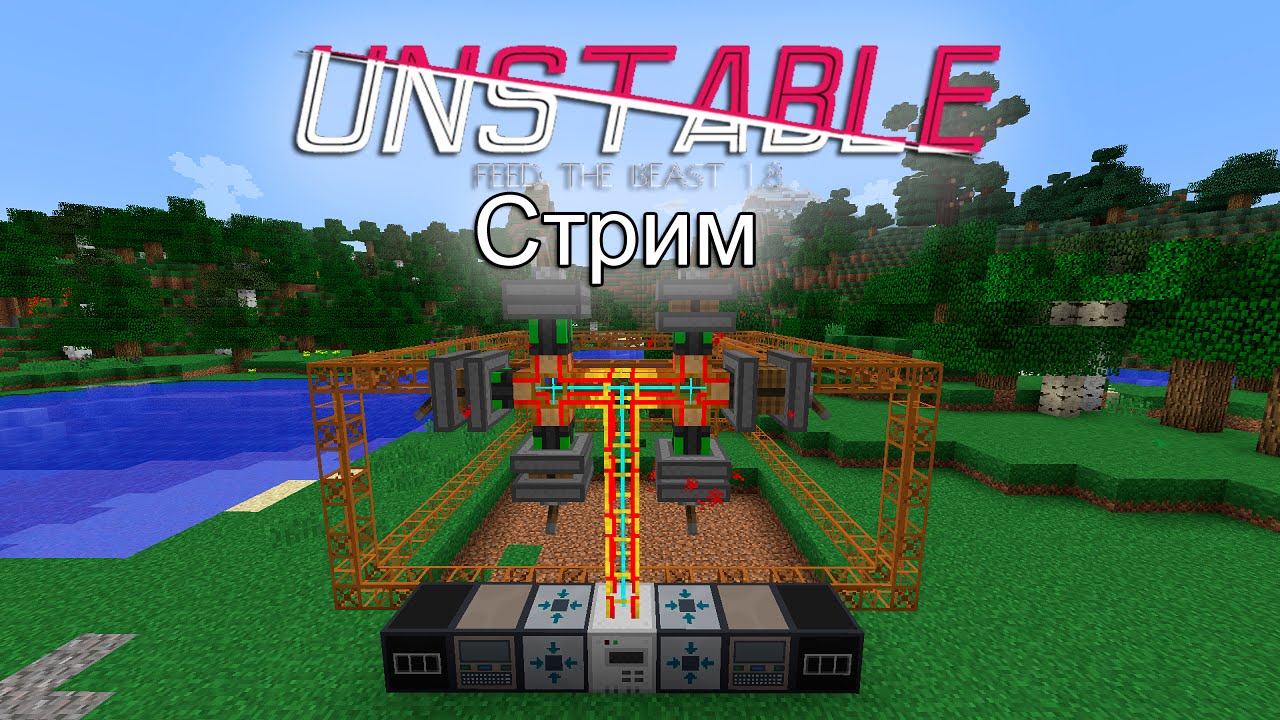 FTB Unstable №8 Новые моды шок[Minecraft 1.8.9] - YouTube