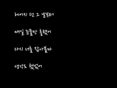 전상근-꿈속에 너 cover
