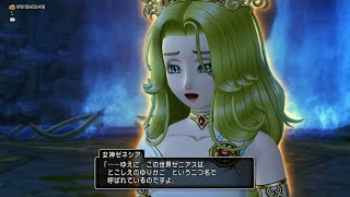 【DQ10】 #16 とこしえのゆりかご (ウォルドの聖簾のおはなし) 【version 7.0】 (vsなぞの魔狼)
