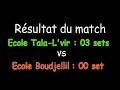 2ème match:  Ecoles garçons 12/08/2019 à 18h 30mn