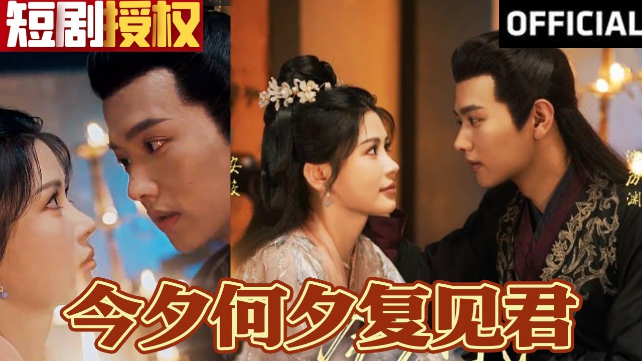 重生逆袭：大婚当天的意外选择