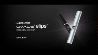 OVALE elips Promotion(오벨 이립스 프로모션)