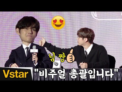 방탄소년단(BTS)의 &amp;#39;비주얼 총괄&amp;#39; 맡은 뷔(V)의 &amp;#39;자부심&amp;#39; ‘BE (Deluxe <strong>Edition</strong>)’ 기자간담회 Global <strong>Press</strong> Conference