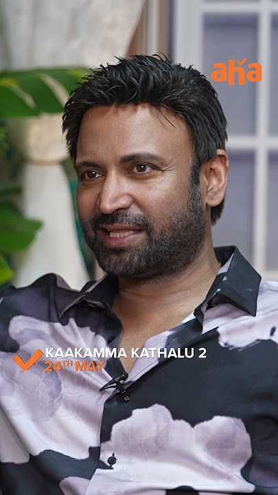 Hero kaakapoyi unte studio lo pani chesukune vaadini 🤣🥰  | Actor Sumanth | Srinivas Avasarala | aha