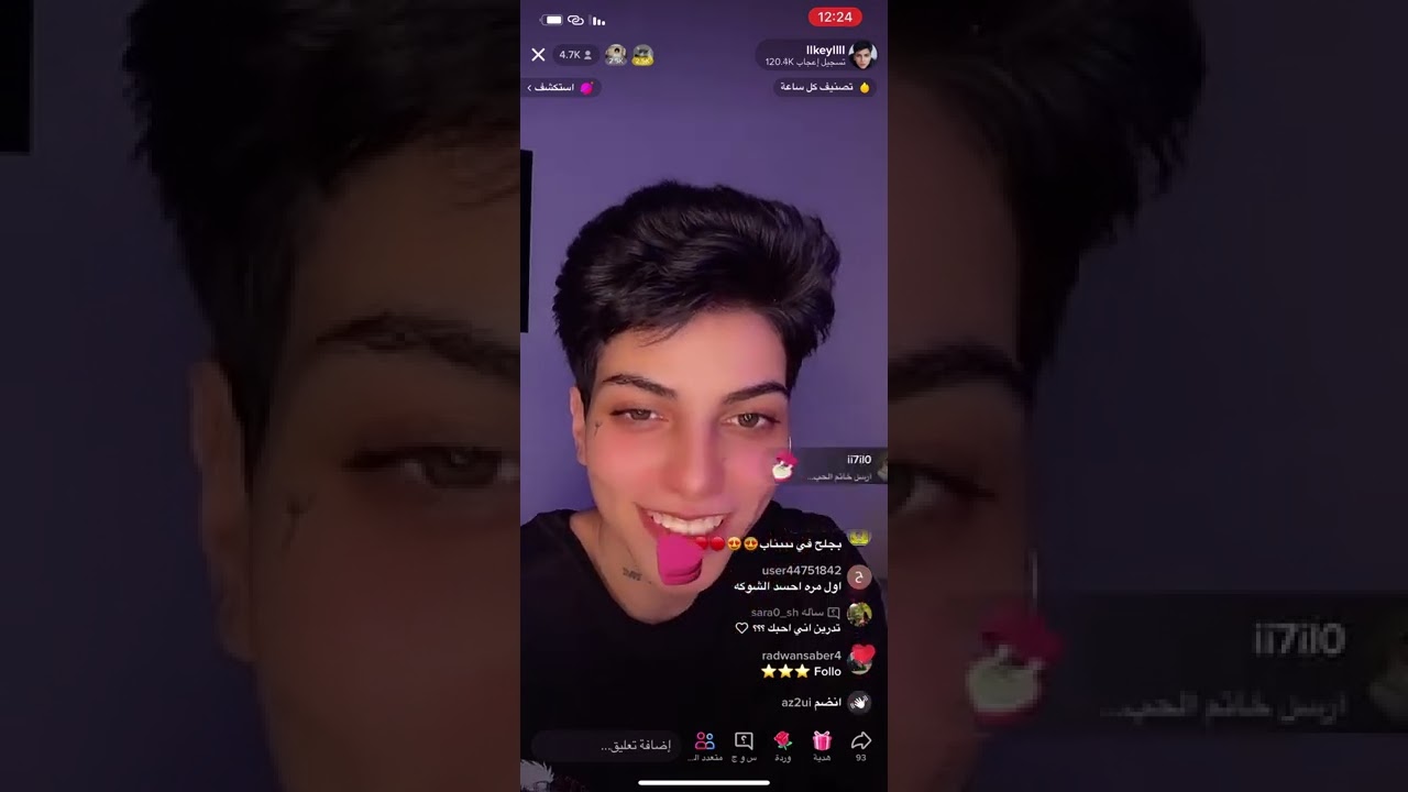 بث كادي الجزء الاول ،20may