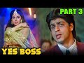 Yes Boss (1997) | यस बॉस | Part 3 | रोमांटिक हिंदी मूवी l Shahrukh Khan,Juhi Chawla,Aditya Pancholi