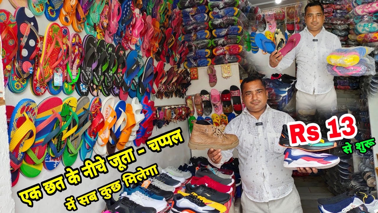 Slippers Wholesale Market In Delhi Footwear Market Inderlok Delhi