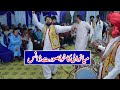 Saraiki jhumar   shadi dance  dance 2023  mianwali dance  shaheen 4k movie