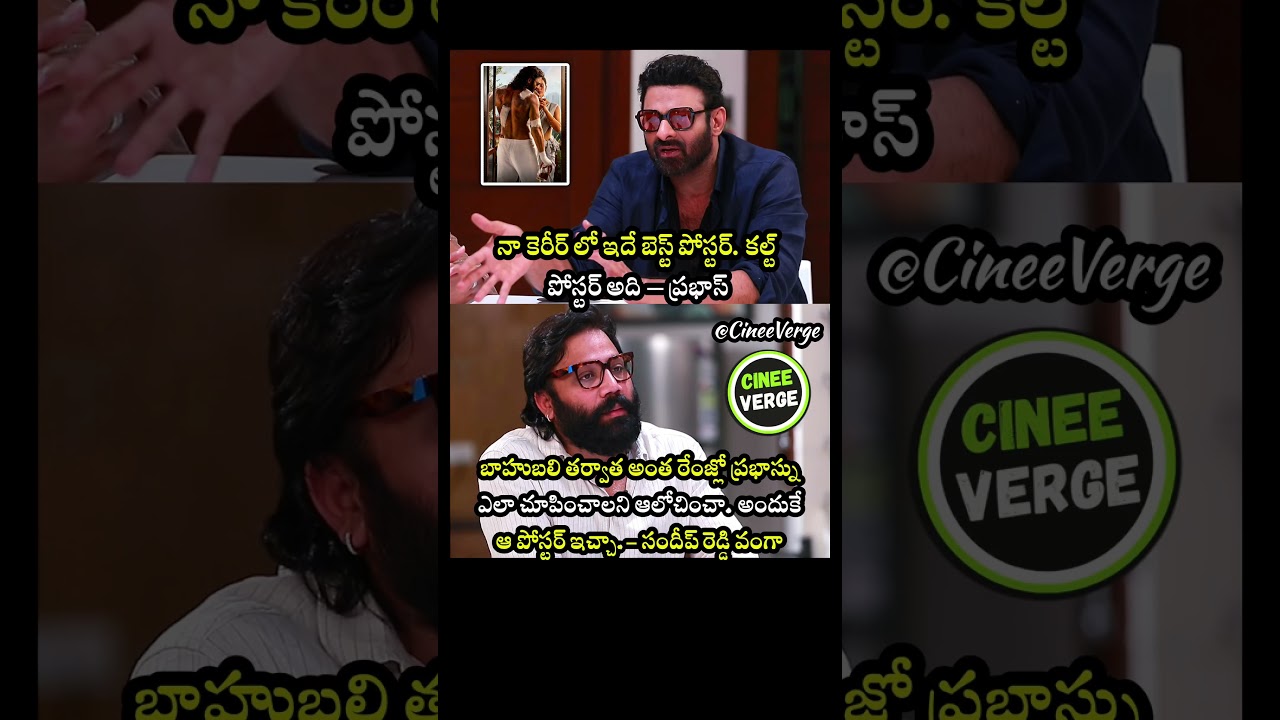 Prabhas Hails Sandeep Reddy Vanga’s Spirit First Look as Best Poster of His Career