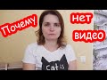 VLOG Сердечный приступ. Нужна операция