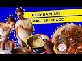 #ТретийOREH. Шри-Ланка: кулинарный мастер-класс. Учимся готовить карри