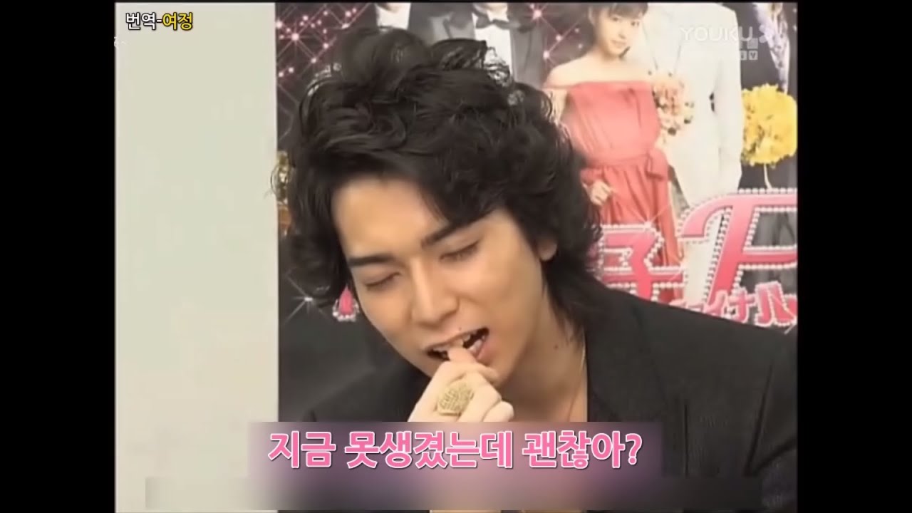 [꽃남/花男]꽃보다 남자 파이널 메이킹 번역