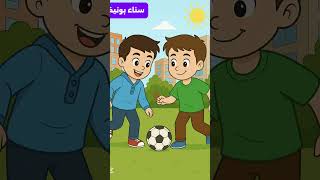 النص المنطوق، اليوم السادس الفترة التمهيدية #السنة_الأولى_ابتدائي