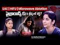 UAE vs HIFU vs Microwave Ablation | Which Fibroid Treatment Is Best for You? | Dr Madhuri Mannava