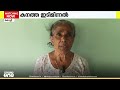 കനത്ത ഇടിമിന്നൽ; എറണാകുളം പെരുമ്പാവൂരിലും മാഞ്ഞാലിയിലും നാശനഷ്ടം