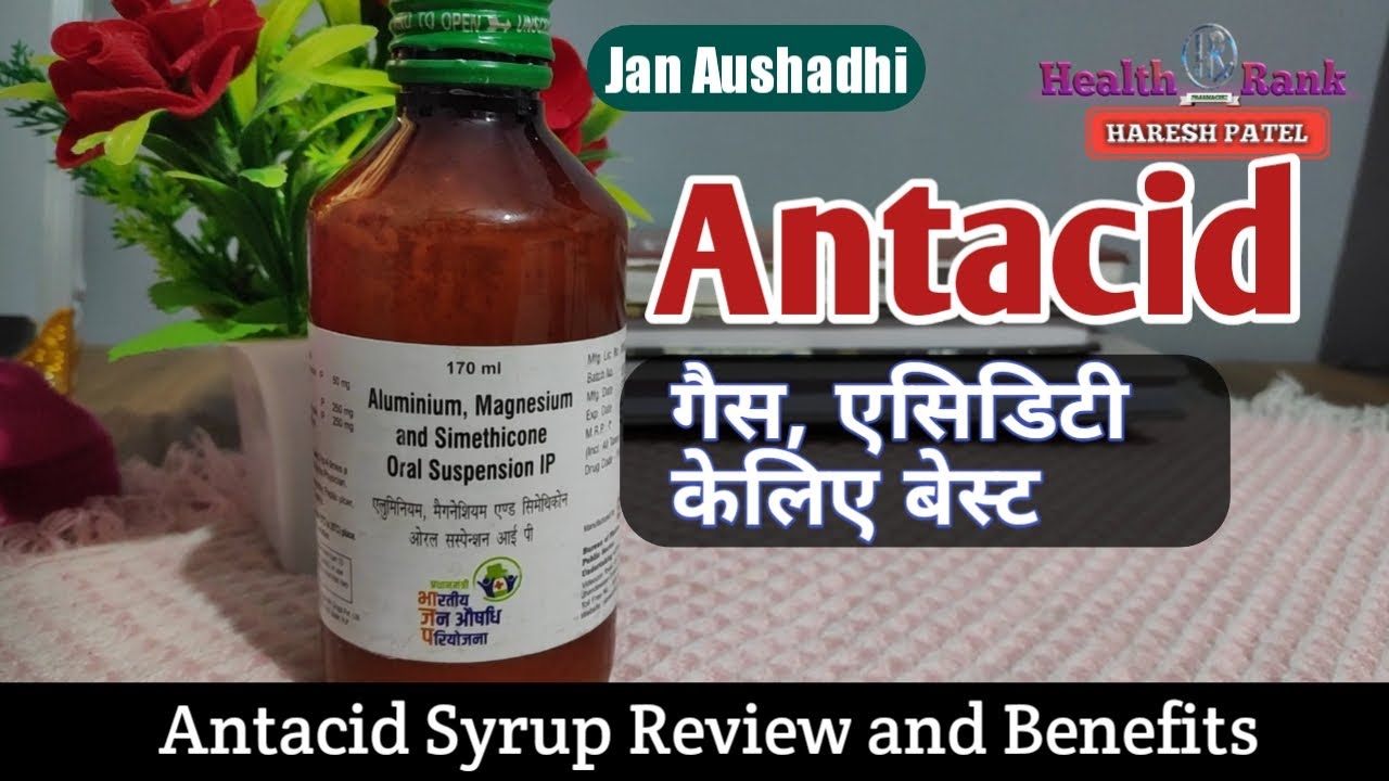 Jan Aushadhi Antacid syrup Review and Benefits Health Rank YouTube
