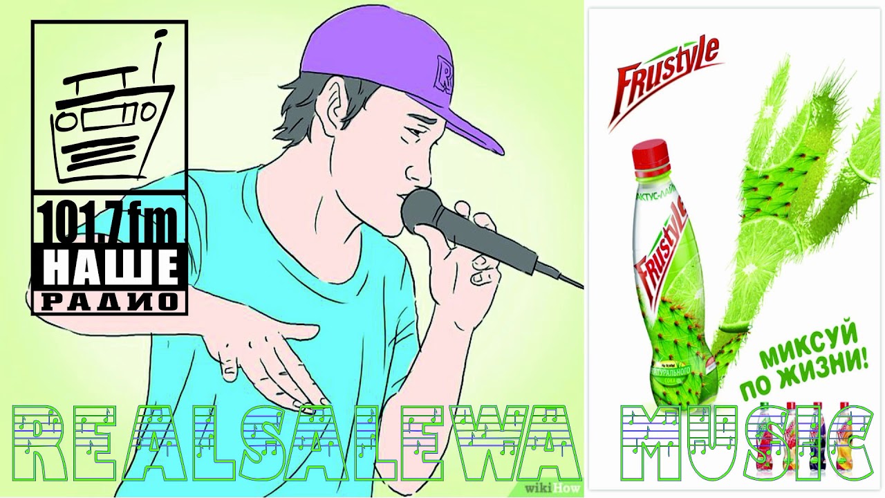 02 Программа Freestyle (Наше радио) о Рэпе - Район моей мечты (Карандаш, Крек)