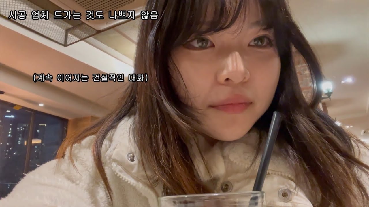 졸업식 하고 친구들과 노는 VLOG (feat. 노가다)