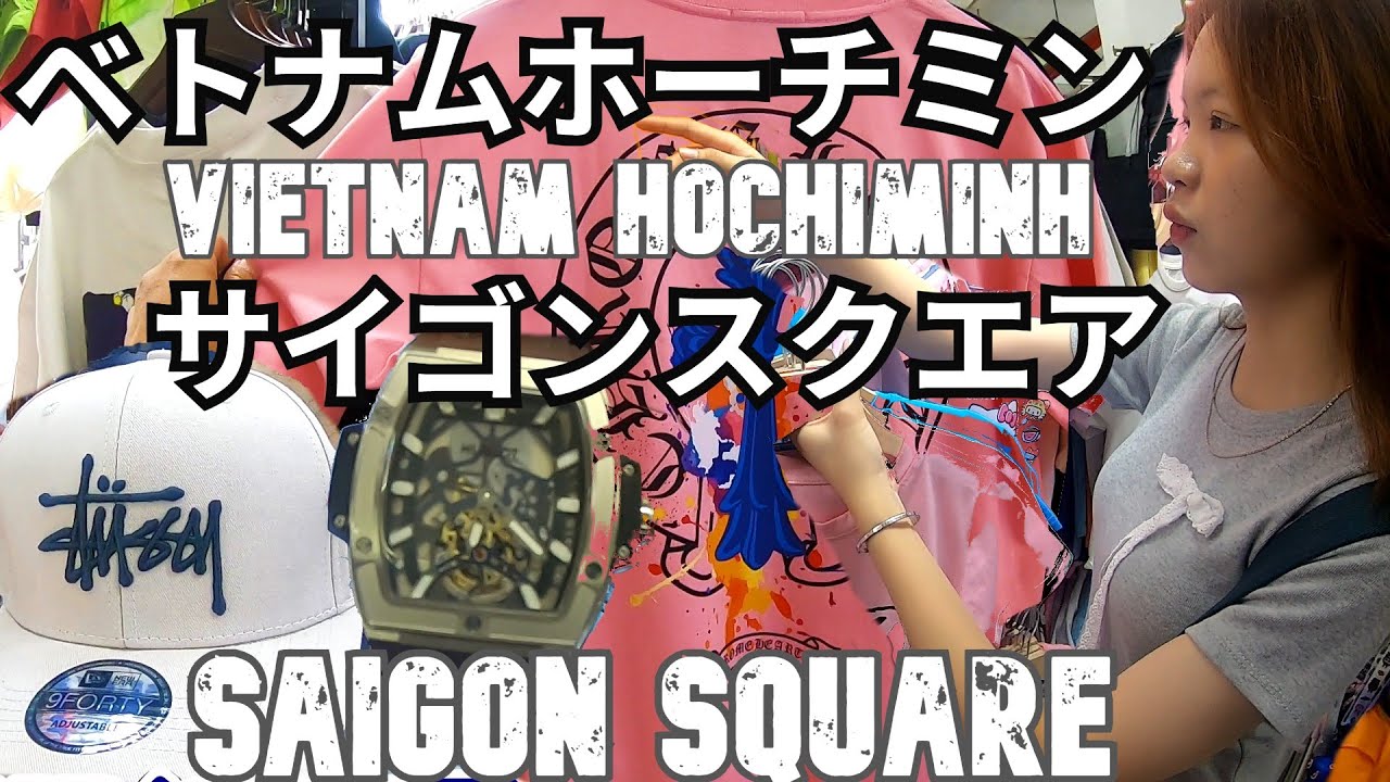 ベトナムホーチミン旅2025（３）サイゴンスクエアに行こう！Vietnam Ho Chi Minh City Trip 2025 (3) Let's go to Saigon Square!