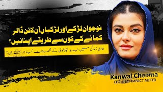 Achieve Your Dreams: Kanwal Cheema’s Ultimate Advice On Earning And Tech Use
