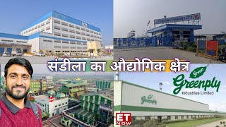 Sandila Industries Area🏗🏭|| सण्डीला इंडस्ट्रीज एरिया || सण्डीला में नौकरी ही नौकरी😲 #sandila #hardoi