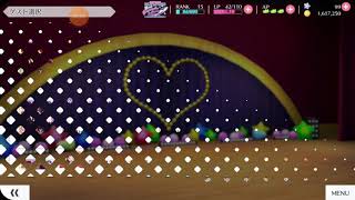 Starlight ft. Nishikino Maki 《ALL GREAT AUTOPLAY》 Starlight ft. Nishikino Maki 《ALL GREAT AUTOPLAY》