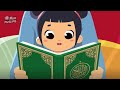 Muslim Songs For Kids 🕌  A Way Of Life Mp3 Song