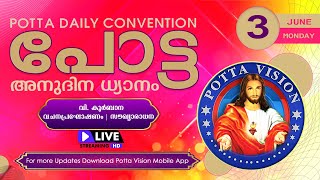 പോട്ട അനുദിന വചന ശുശ്രൂഷ | 03 JUN 2024 | Potta Daily Convention