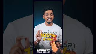 6000mAh Battery | 90W Fast Charing | 30W Wireless Charing එක්ක INFINIX NOTE 60 PRO