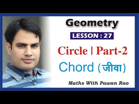 #Circle in Hindi & English( Part - 2 ) - Problems & Solutions for #SSC, CDS , CET