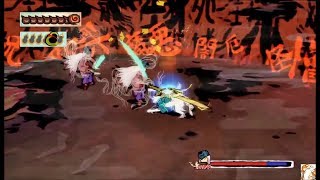 OKAMI HD (PS4) - Easy Kamui Devil Gate Trial Cave
