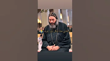 يارب اعتربنى حاله خاصه الانبا كاراس اسقف المحله صلاه مسيحيه ترانيم مسيحيه فيديوهات مسيحيه 
