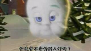 Casper Haunted Christmas 4