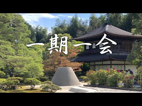 中島みゆき　 一期一会　(covered by K)