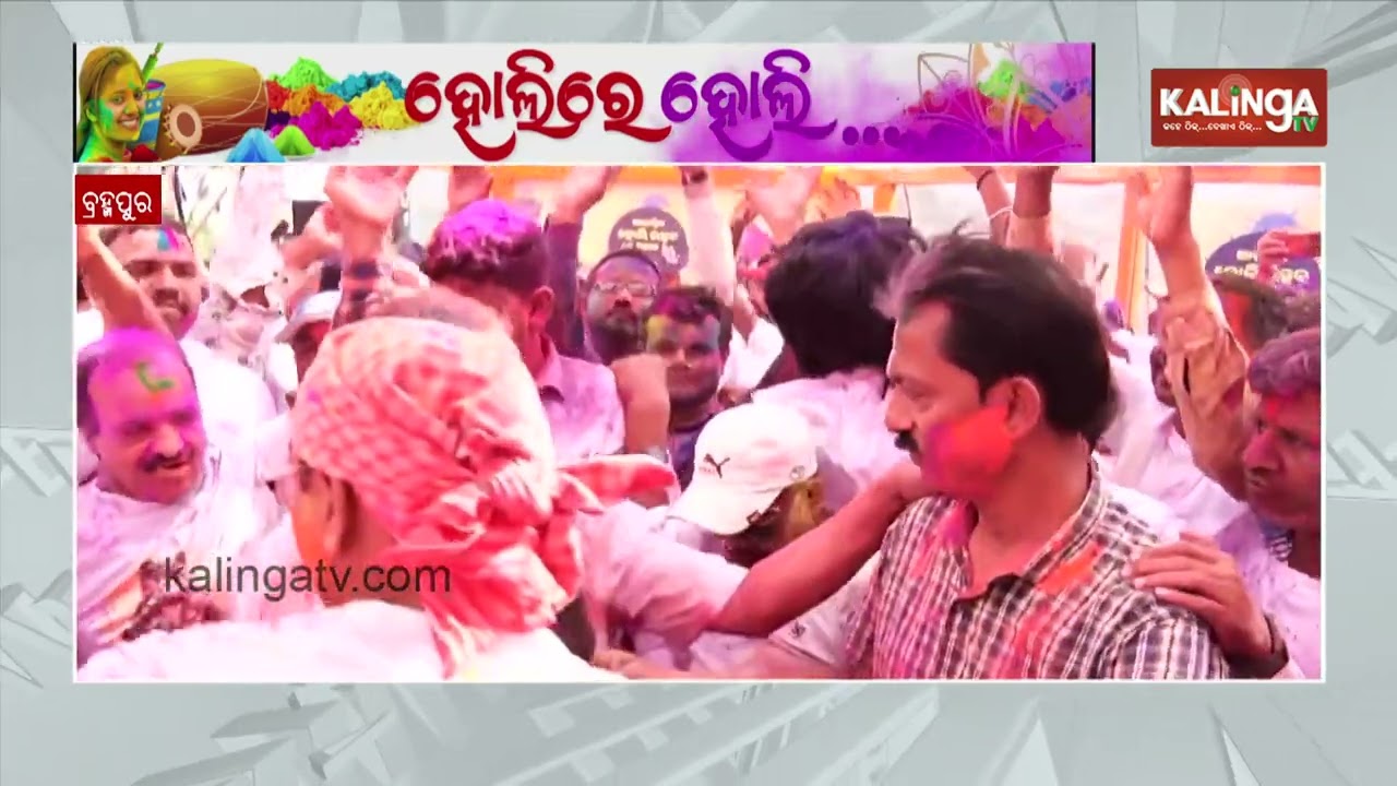 Minister Bibhuti Bhusana Jena Celebrates Holi with Locals at Haladiapadar | Kalinga TV