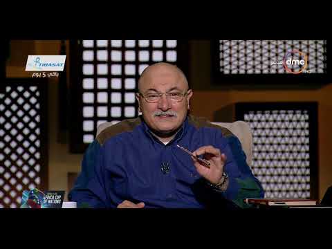 برنامج لعلهم يفقهون حلقة الأحد قصة الجن مع خالد الجندي 17 11 2019