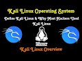 Define Kali Linux Why Most Hackers Used Kali Linux Kali Linux Overview தம ழ ல mp3