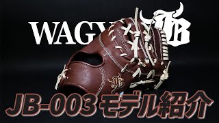 JB JB-003