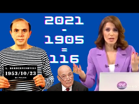 გაუნათლებელი ტვ პირველის ჟურნალისტი და ორტრაკა ნაცების მხილება  / სამნი \u0026 Co. / 05.04.2021