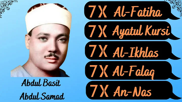 Abdul Basit Abdus Samad || 7X || Al-Fatiha, Ayatul Kursi, Al-Ikhlas, Al-Falaq, An-Nas ||