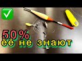 Донная ПОПЛАВОЧНАЯ СНАСТЬ \ Как связать поплавочный монтаж с кормушкой