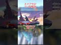 スマブラSPクソ技解説_part25_ソラの空N【スマブラSP】