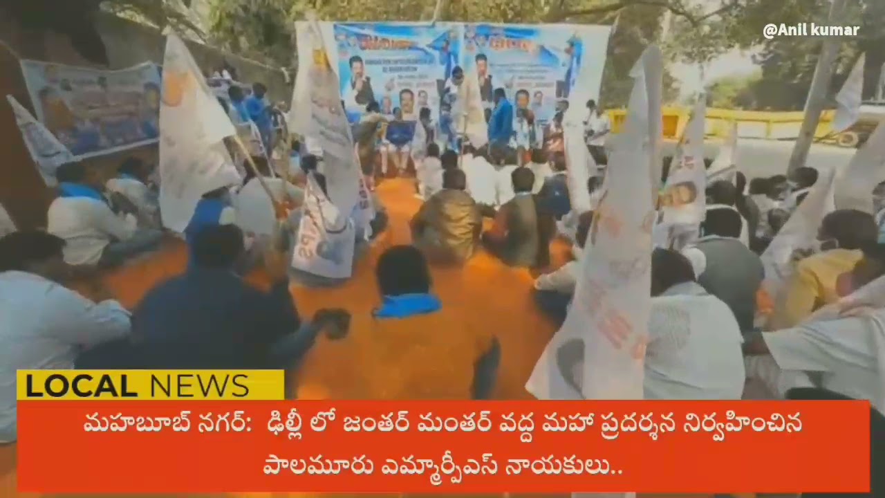 TMRPS. Etike Raju Madiga