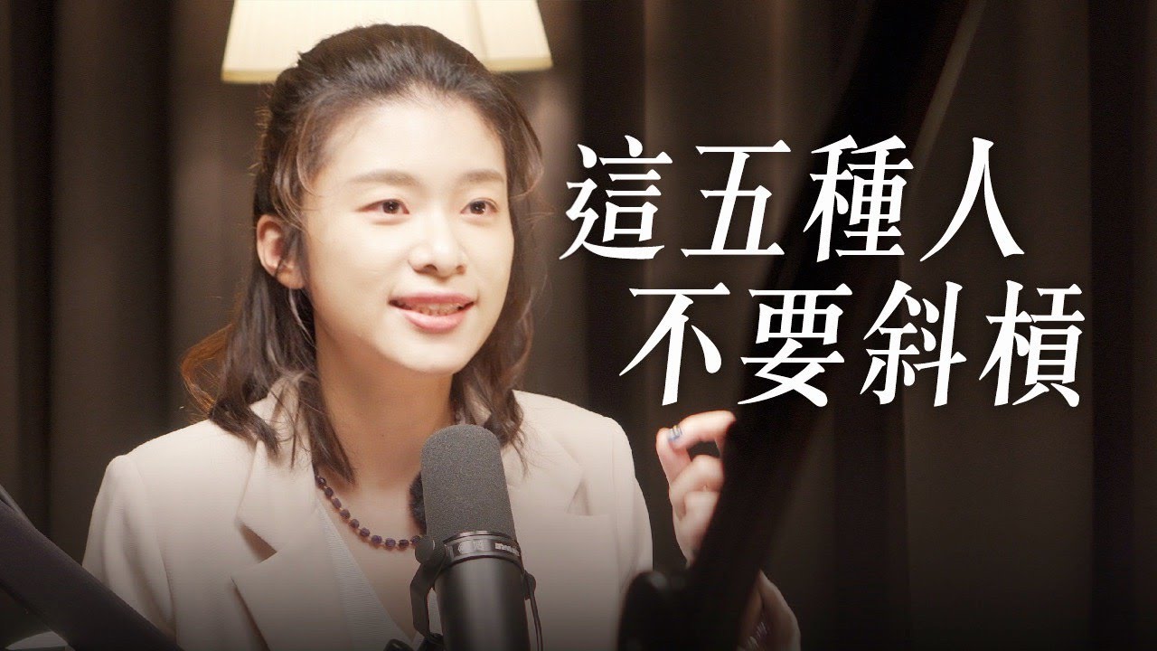 想賺錢開始斜槓副業，小心迷失真正的問題｜艾琳的日常