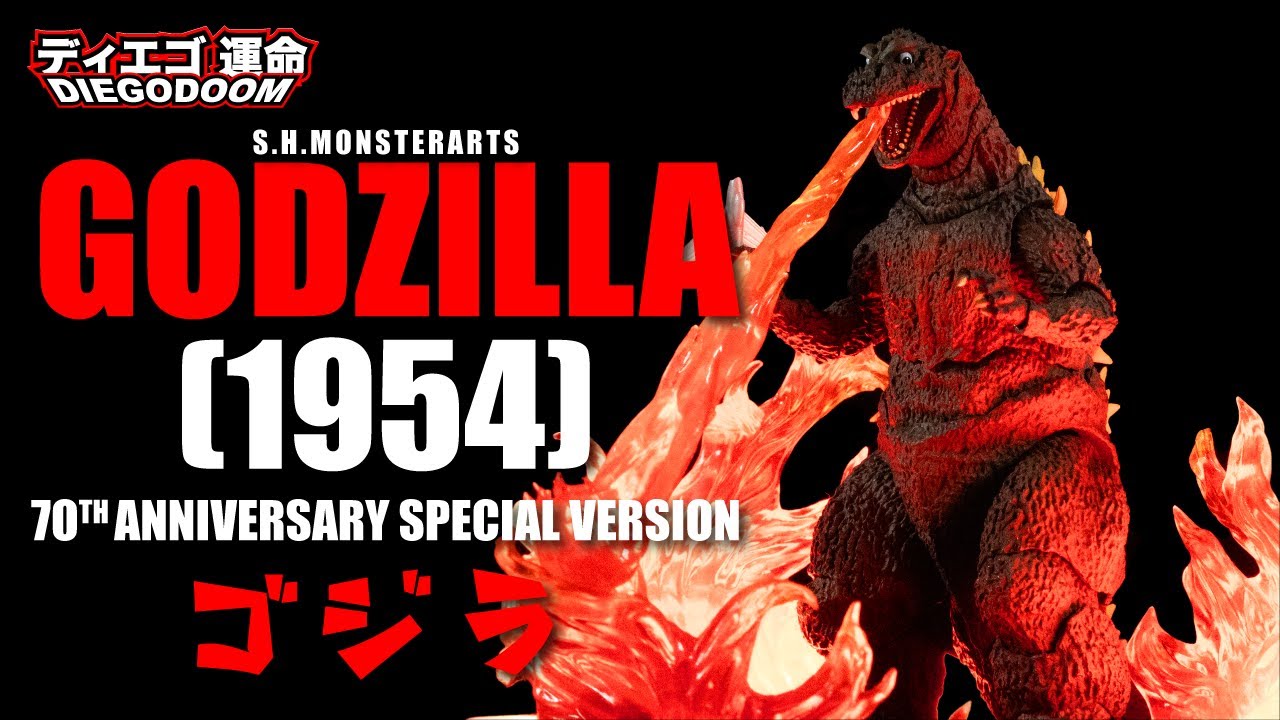 新品S.H.MonsterArts GODZILLA ゴジラ 1954 70th Amazon.com: TAMASHII NATIONS - Godzilla - Godzilla [1954] 70th