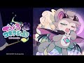 でびるコネクショんリリース開始!
