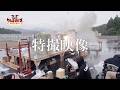 「クレバテスⅡ-魔獣の王と偽りの勇者伝承-」特撮映像 | ClevatessⅡ