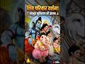 🙏 Bappa Morya #shorts #ytshorts #ganpatibappa #trending #viralshorts #bappa #ganesh#ganpati